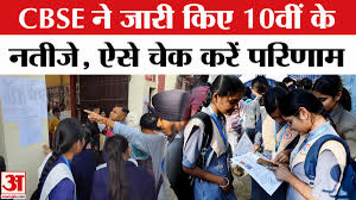 cbse-class-10-result-2026-delhi-schools-performance-analysis