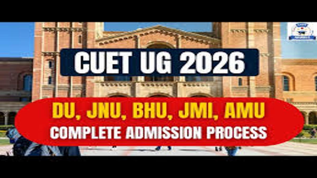 CUET UG 2026: Exam 11 May से — DU, BHU, JNU Admission की पूरी Guide