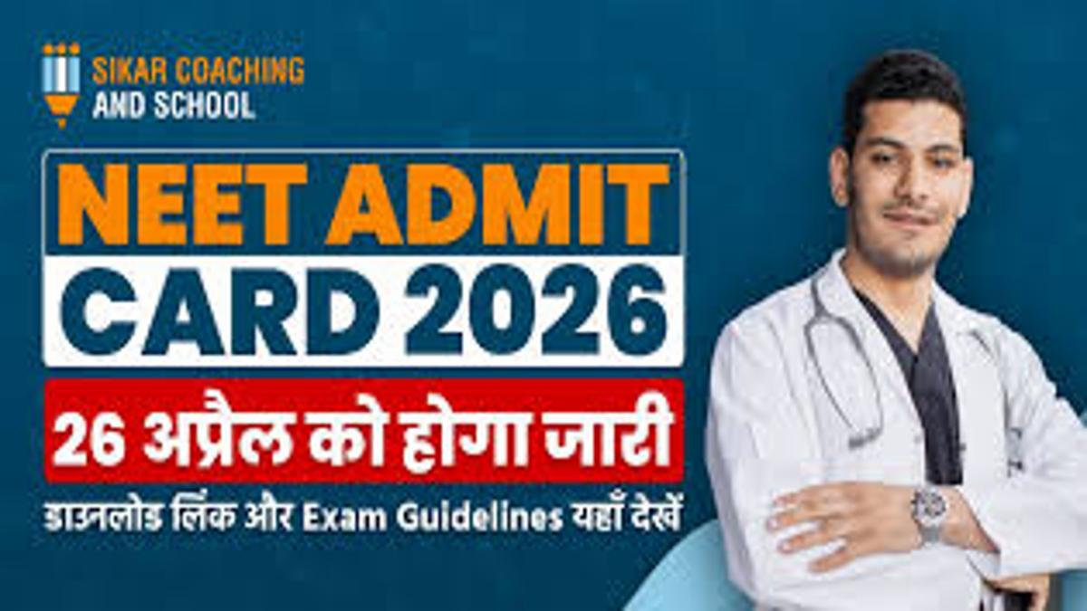 NEET UG 2026: Admit Card 26 April — 3 May Exam, 26 लाख Students, Guide