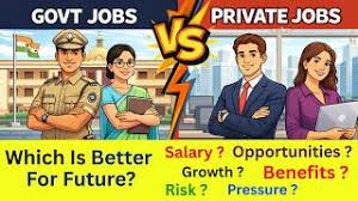 सरकारी vs प्राइवेट Job 2026: salary, security, growth — सही चुनाव कैसे करें